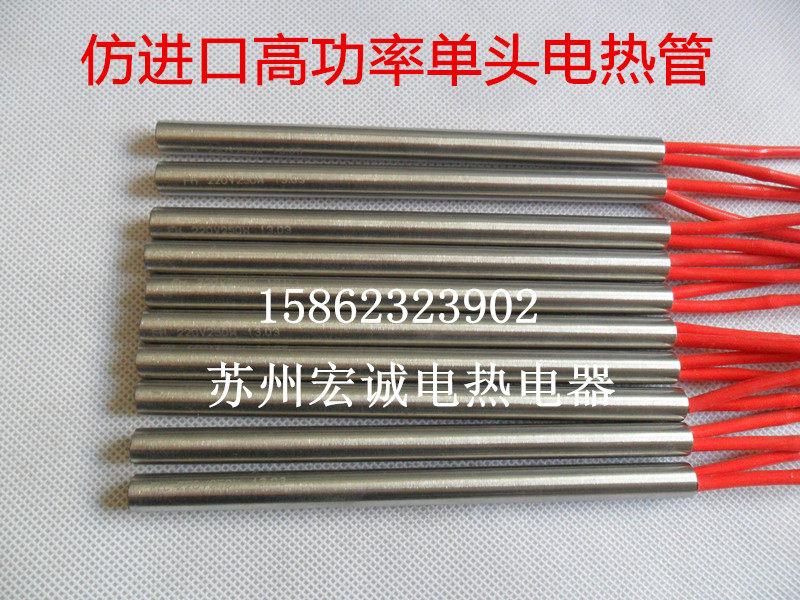 High power single head electric heating tube mold heating tube heating tube imported process heating bar heating tube