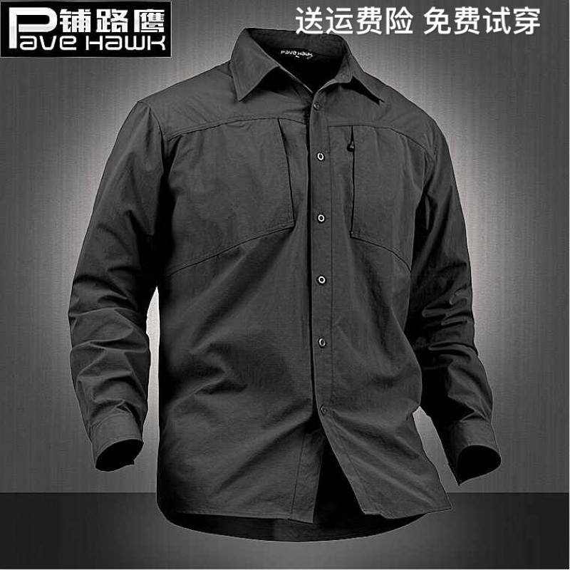 Paving eagle quick-drying shirt Men's long-sleeved large size loose spring and autumn outdoor shirt breathable military fan tactical shirt business