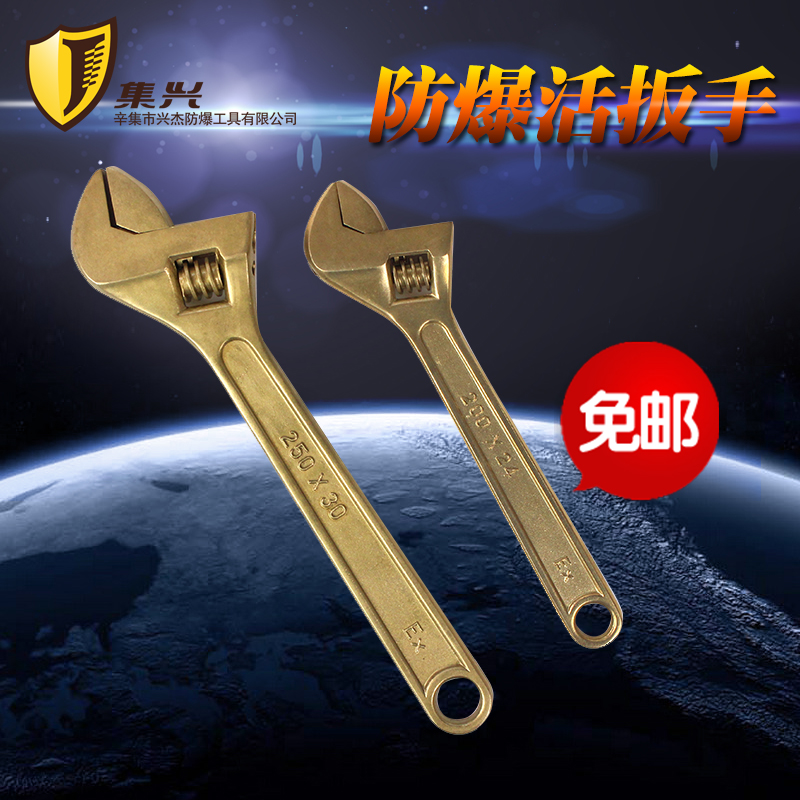 Explosion-proof active wrench 24 inch copper adjustable wrench Living mouth wrench 600 * 60mm Activity wrench