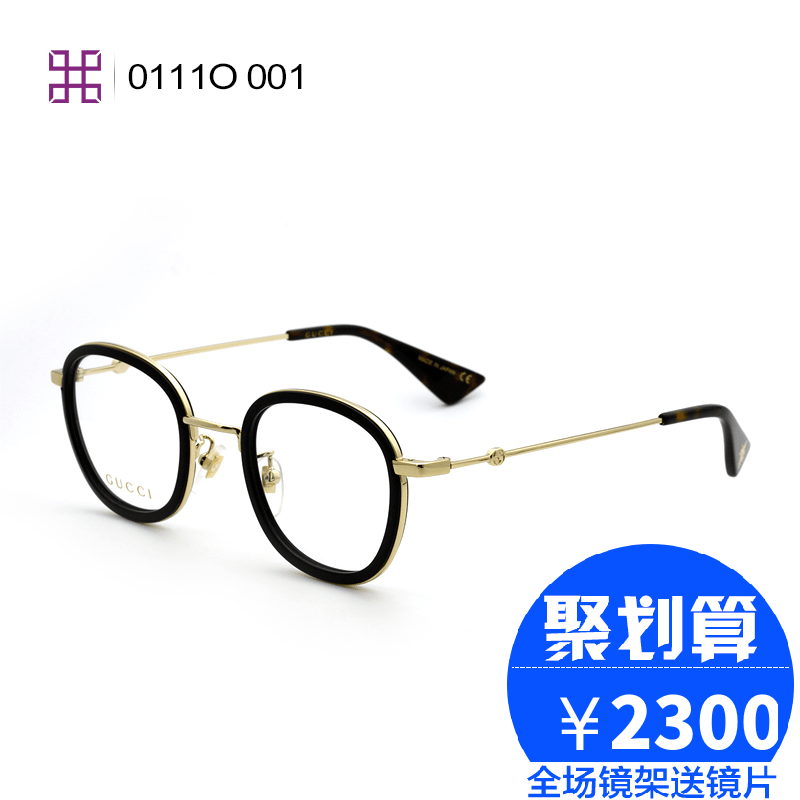 gucci�ų�2017����0111O