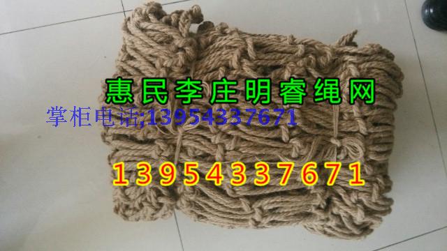 Hemp rope net roof decoration net climbing net safety net hanging ceiling net clothing store hanging net stair protection net fence