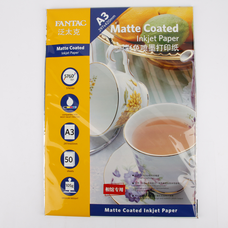 Pantek A3 105G color inkjet paper 105g color inkjet printing paper color inkjet paper 50 sheets pack