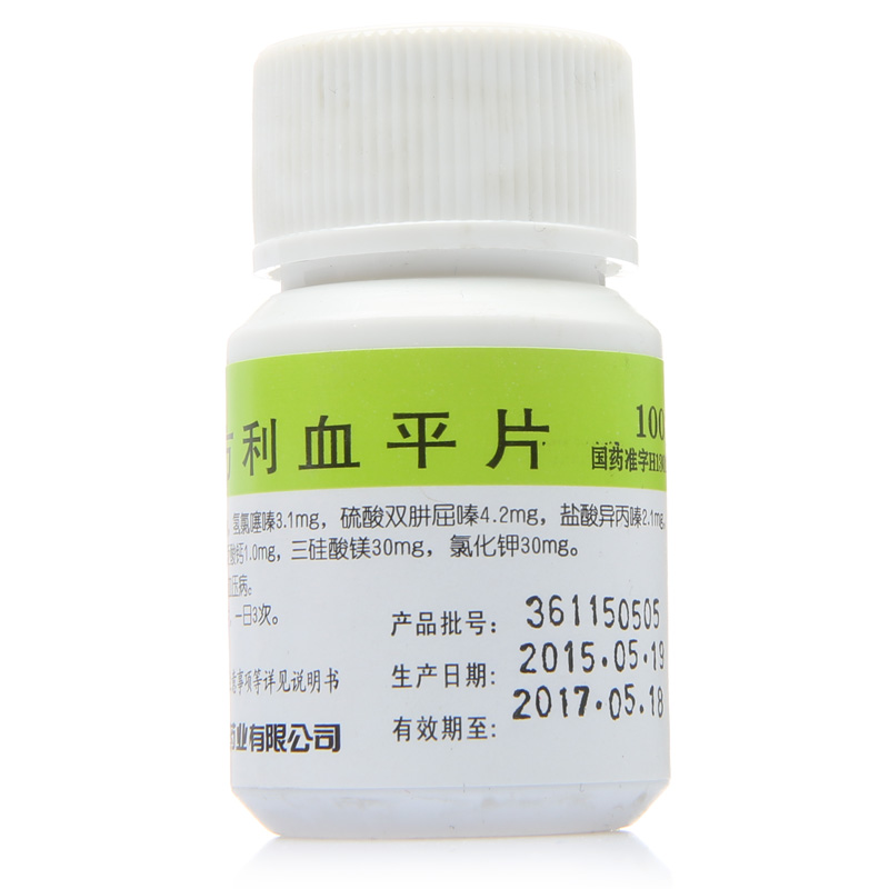 石药 复方利血平片 100片*1瓶/盒