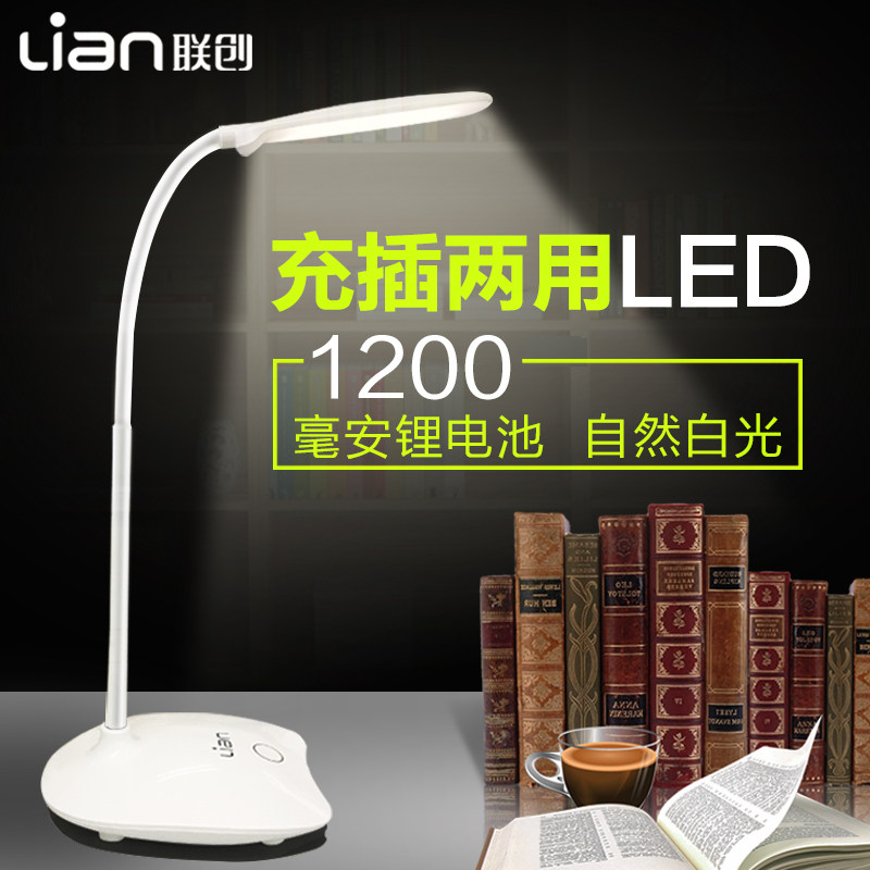 ����led���С̨��DF-LPTD1