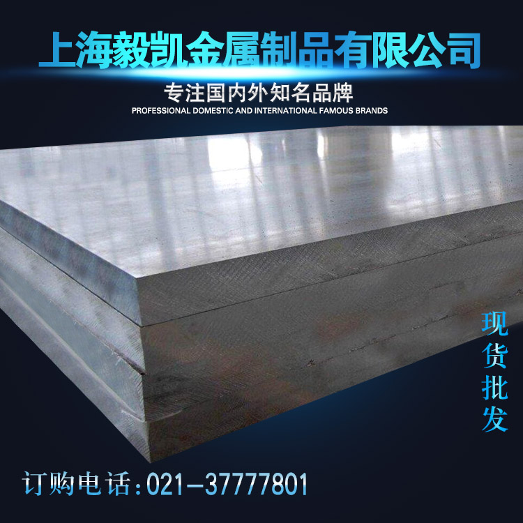 5052H112 5052H112 aluminum plate A5052 aluminum alloy plate thickness 1 5mm 2m 1mm 3mm 3mm bendable aluminium plate