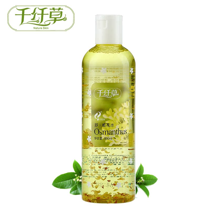 千纤草桂花水500ml