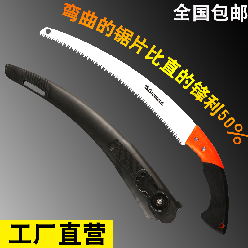 Original folding saw hand saw woodworking saw pruning garden waist saw board saw replaceable saw Germany