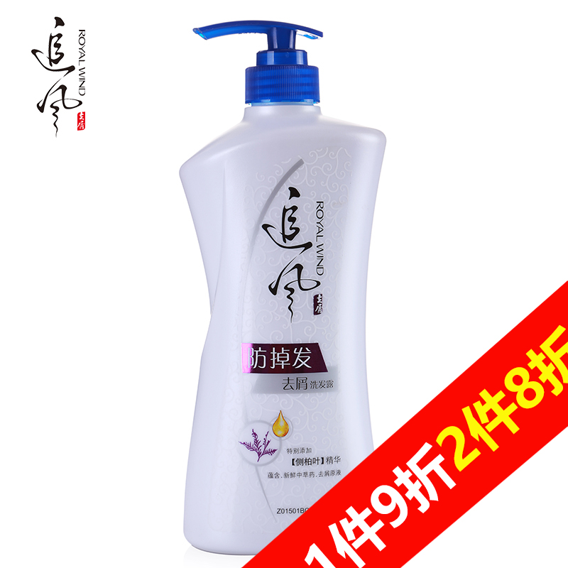 【天猫超市】追风侧柏叶防掉发去屑洗发露洗发水750ml 韧发防掉