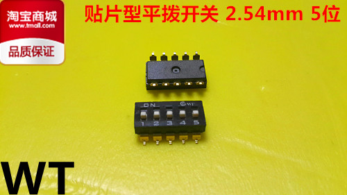 WT11-SMD patch type dip switch 5P 5-position 2 54mm flat dip switch