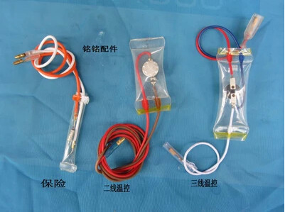 Walling Fridge Thermostat Double Sheet Metal Freezer Chemical Cream Fuse Defrost Frost Temperature Controller in Hymel