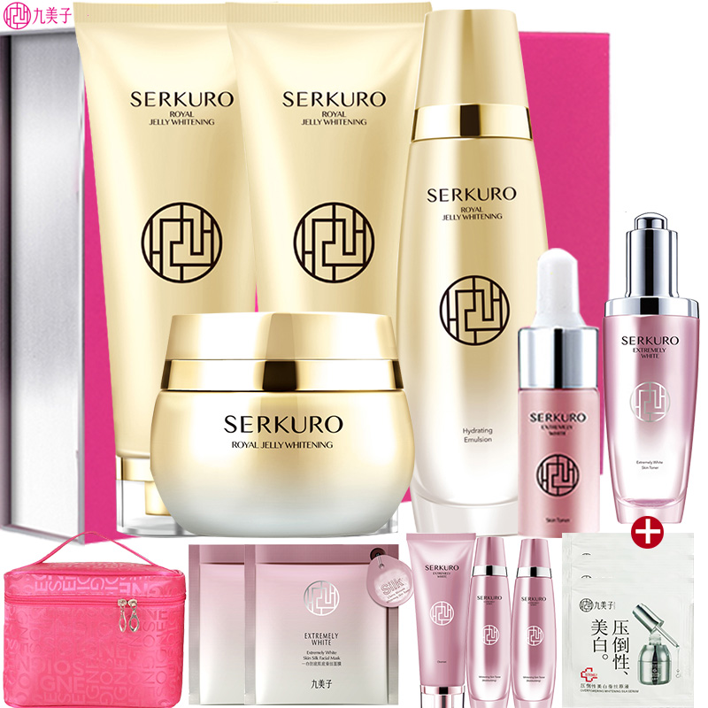 九美子蜂皇透白私享礼盒套装美白淡斑补水保湿护肤品化妆品
