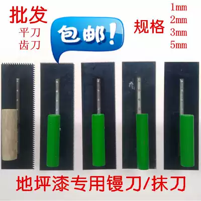Epoxy self-leveling floor paint square tooth serrated trowel cement spatula soil scraping knife push knife flat knife