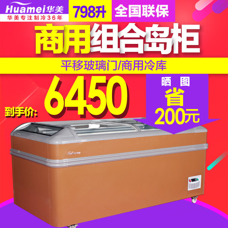 ����չʾ�� HD-1860D