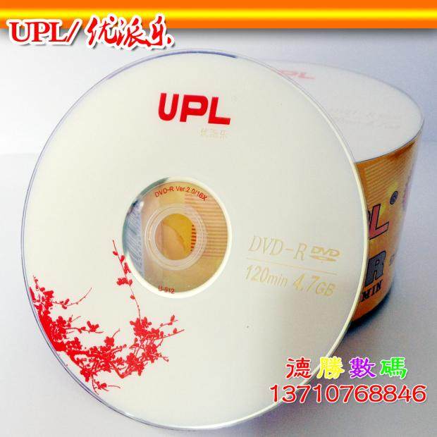 Banana YouPiers UPL Plum DVD-R 16X 4 7G blank burn CDs DVD burning disc A grade