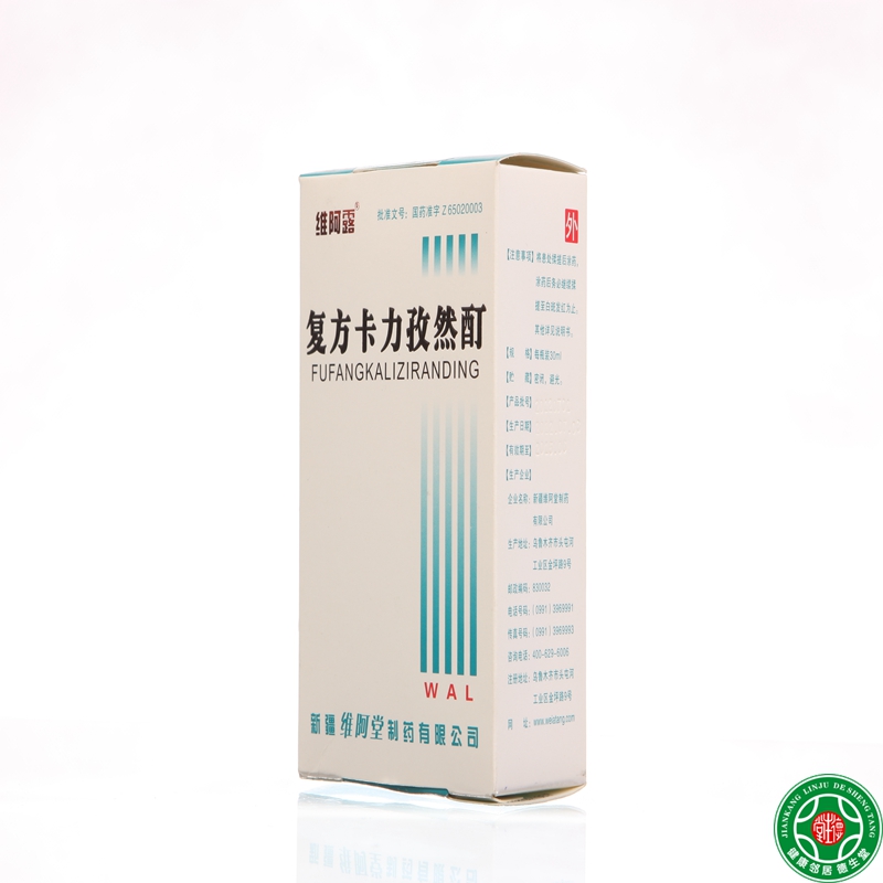 维阿露 复方卡力孜然酊 30ml*1瓶/盒