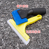 KTM car film tool large medium and small scraper set beef tendon scraper novice practice set squeezing water wiper film