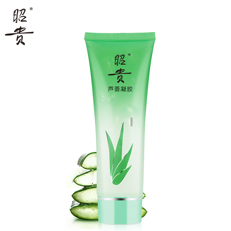 昭贵芦荟胶75G 凝胶膏痘痘痘印 晒后补水保湿修复嫩肤改善肤质