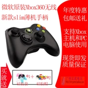 Phiên bản Hồng Kông đóng hộp mã gốc hoàn toàn mới Microsoft XBOX360 có dây không dây mỏng máy PC rung 3D xử lý - Người điều khiển trò chơi