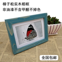 Solid Wood photo frame frame horizontal creative table color paint-free combination blue wood 7 inches