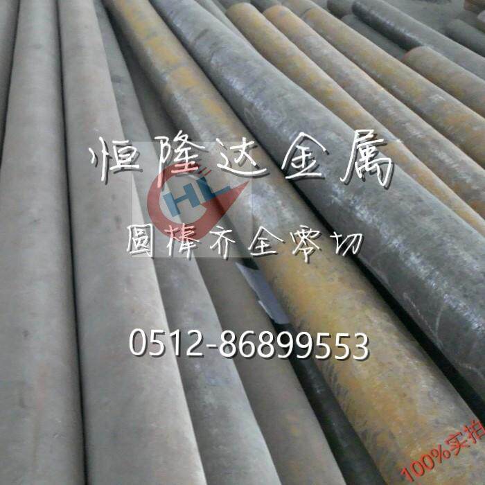 Spot 20Cr carburized alloy structural steel plate round rod Gear shaft material 20Cr round steel bar forgings