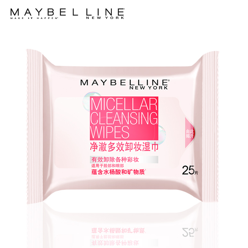 美宝莲 净澈多效卸妆湿巾深层清洁彩妆全脸适用 新品上市