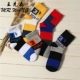 2018 nam mới vớ kinh doanh vớ cotton vớ trong ống vớ kỹ thuật số thêu năm cặp tất nam Bộ quà tặng