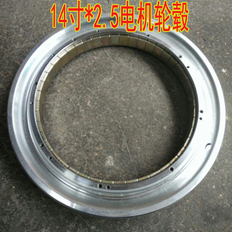 Electric vehicle motor 14-inch wheels 205 * 35 thick * 24 Magnetic steel rims 2 125 2 50 Tires 8 9 holes shared