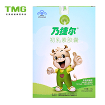 TIMAGE Tianmeijian Nai Jieer Brand Colostrum Capsules 150mg capsules*24 capsules