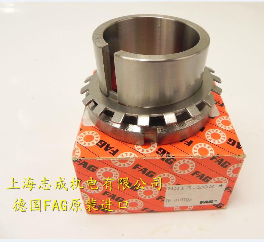 German FAG Import lock sleeve Taper Sleeve Tight H2310 H2310 H2311 H2312 H2314 H2314