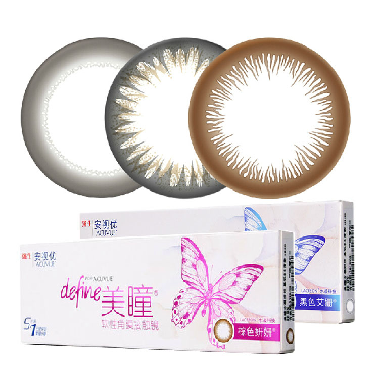 强生define美瞳彩色隐形眼镜日抛5片进口大直径美瞳超薄包邮VOV