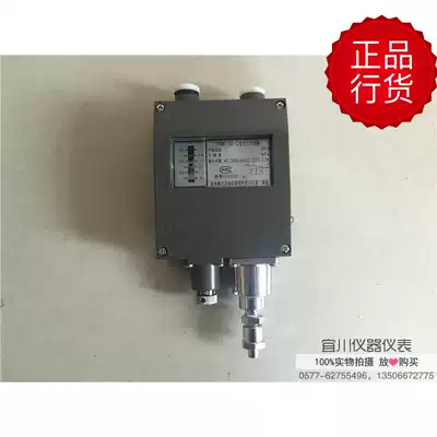 YWK-50-C pressure controller, pressure Relay RELAY, pressure gauge, multiple specifications