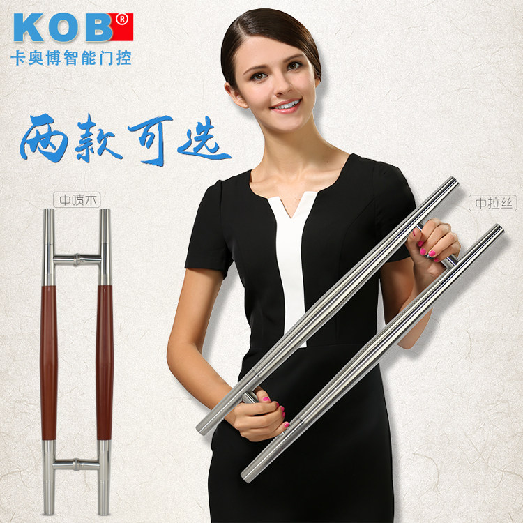 kob��������ľ����LS-209