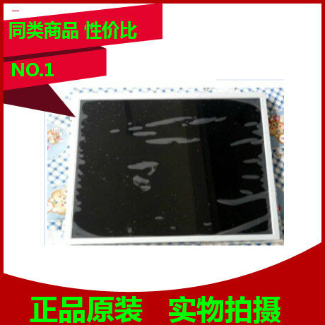 Large number of original clothes Toshiba LTA150B850F Industrial display screen can be sold with matching touch and driving plate