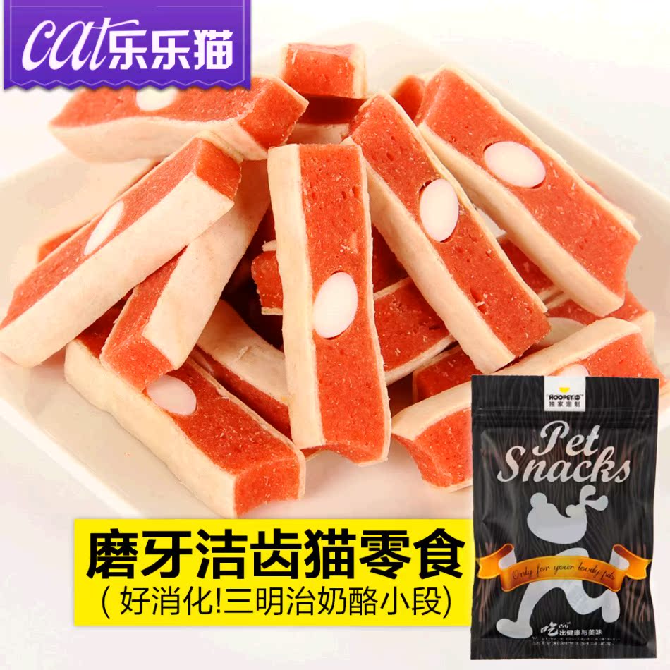 美毛补钙猫咪零食 三明治奶酪小段宠物零食  磨牙洁齿咬胶 猫食品