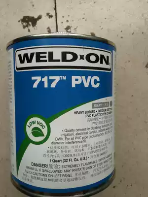 IPS PVC 717 glue PVC tube glue PVC717 glue WELD-ON946ML gray vinyl