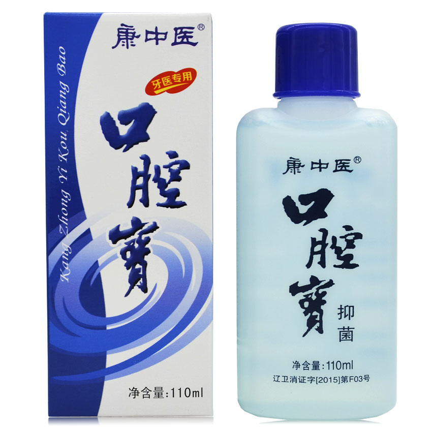 康中医口腔宝漱口水110ml 买3送1口臭固齿牙龈萎缩肿痛出血周消焱