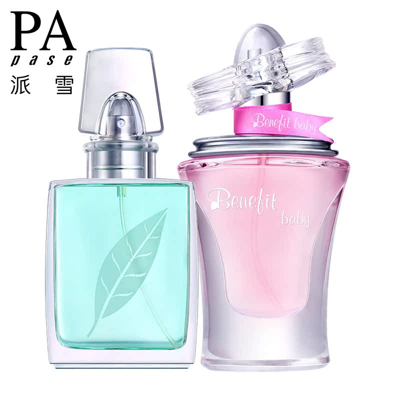 派雪PASE香水套装 贝妮菲&绿茶女士淡香水 持久留香包邮专柜正品