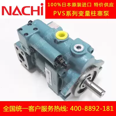 Spot Japan NACHI Piston Pump PVS-1B-16N1 2 3-12 Utsuk Oil Pump