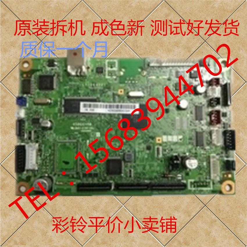 Brother 7360 7340 7250 motherboard interface board Lenovo 7450 motherboard Toshiba 240 241S motherboard