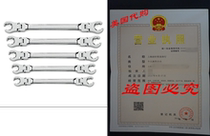 GearWrench 81910 5 Piece Flex Flare Nut Wrench Set SAE