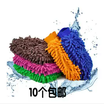 Car cleaning double-sided gloves Double-sided high-density Chenille fiber polypore car washing gloves