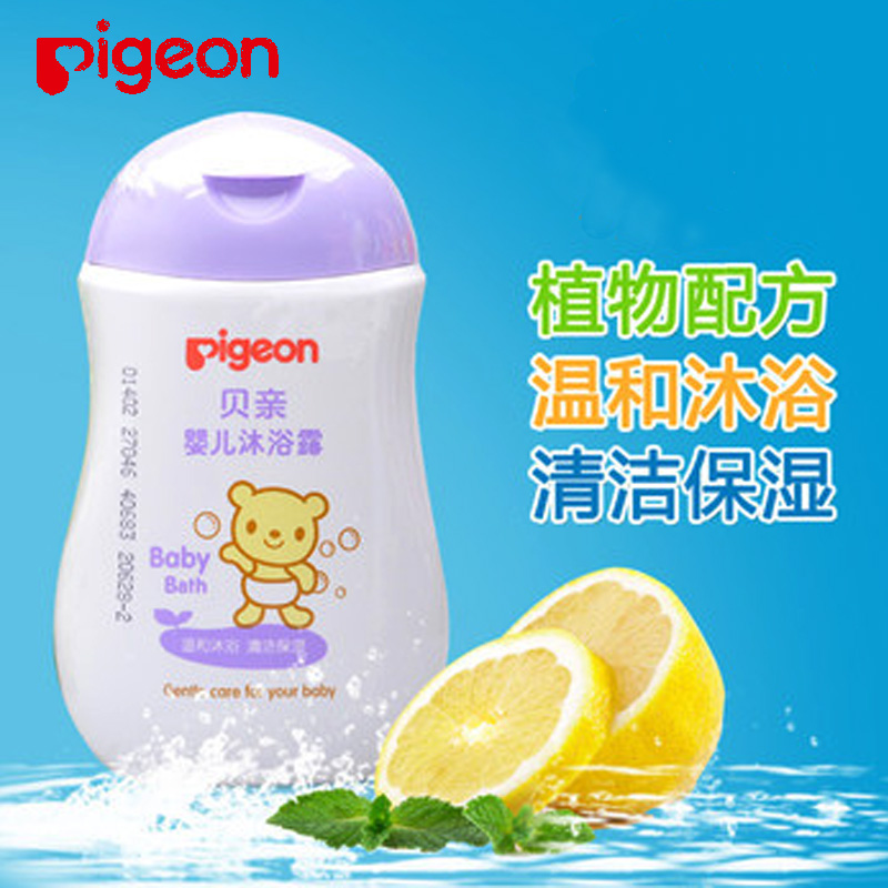 贝亲新品 pigeon 婴儿沐浴露200ML IA18升级版IA111