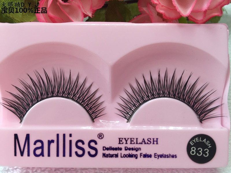 Marlliss Red Marys False Eyelashes 833# Eye End Elongation Natural Nude Makeup