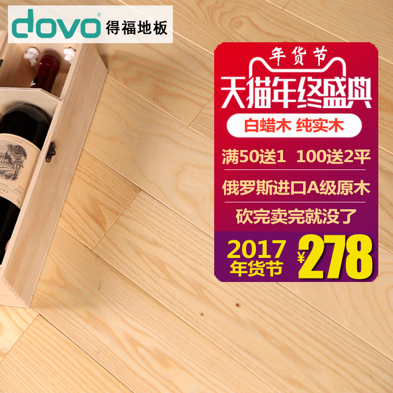 �ø�ʵľ�ذ����ľ����ɫ��