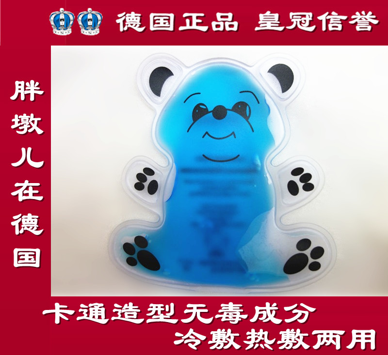 Spot German original baby baby adult bear jelly anti-fever paste cold compress hot compress bag can be used repeatedly