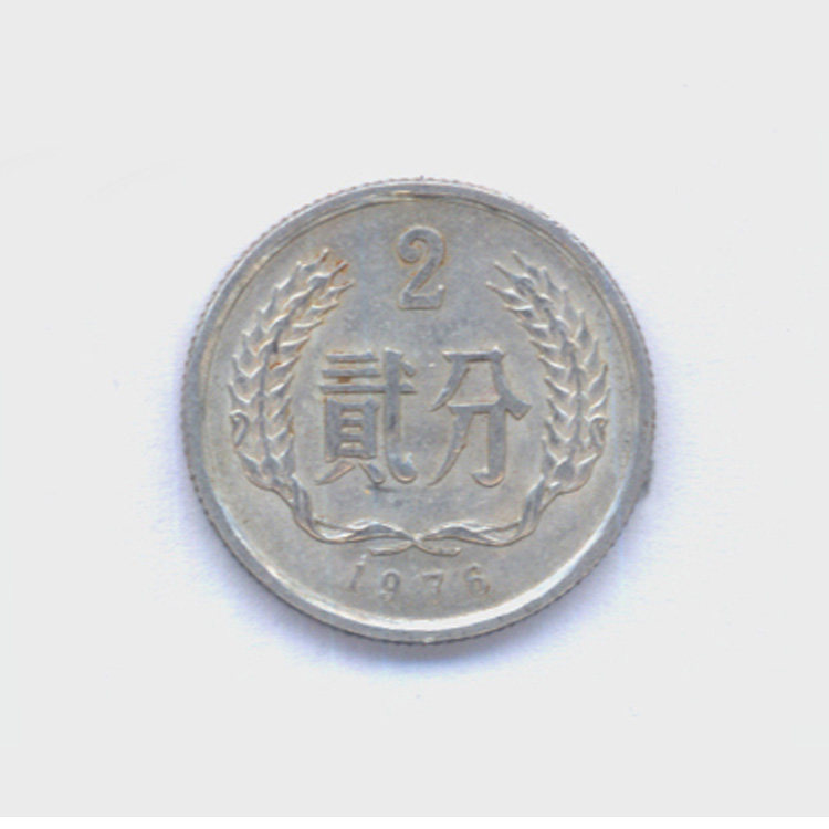 Aluminum Cent Coins 36 coins in coins 1976 20% 2 old medium items have been in circulation and discrepones oh