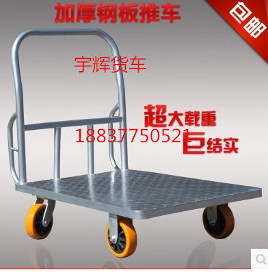 Carry treasure trolley Trolley Flatbed trolley Pull truck trolley Silent push truck Trolley trolley