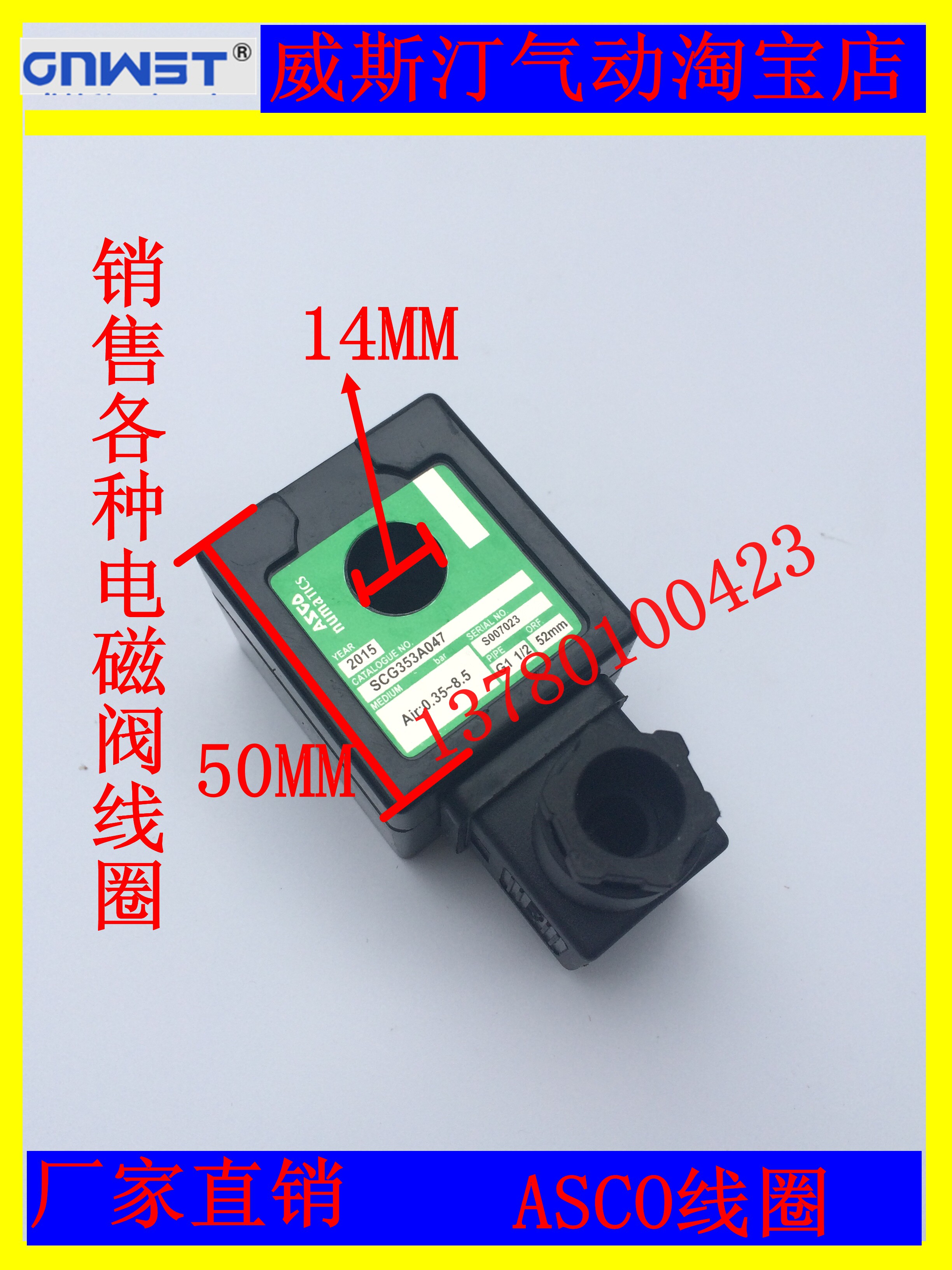 ASCO Electromagnetic pulse valve coil 400425-117-142-642 SCG353A051 047 044