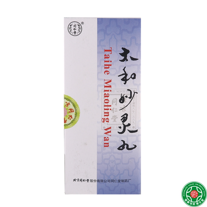 同仁堂 太和妙灵丸 3g*10丸/盒