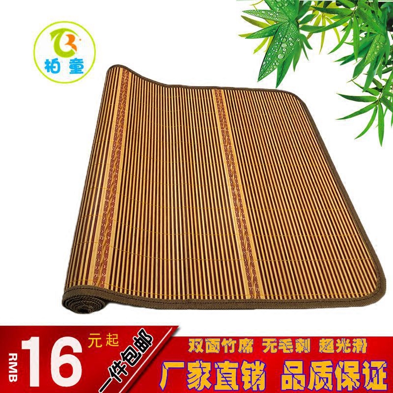 Kindergarten Cool Mat Summer Baby Small Bed Single Afternoon Nap Bifacial Breathable Child Cool Mat Kindergarten Special Child Mat